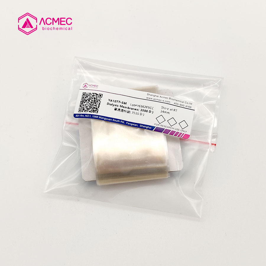 普通型透析袋（1000）